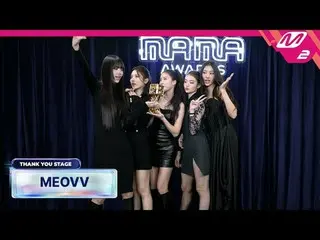 [Panggung Terima Kasih] MEOVV_ _ l MAMA AWARDS 2024 x M2
 [땡큐스테Been] MEOVV_ l 20