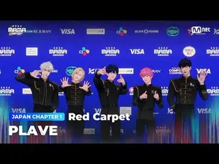 Langsung di TV:

 PLAVE_ _ (PLAVE_ ) Melangkah ke karpet merah megah MAMA AWARDS