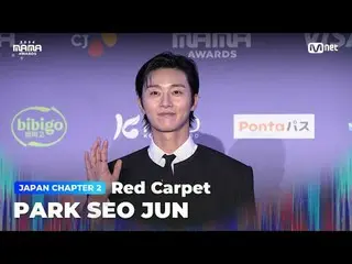 Langsung di TV:

 Park Seo Jun_ tampil di karpet merah megah MAMA AWARDS 2024

 