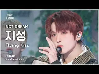 [#Music Fancam] NCT_ _ DREAM_ _ JISUNG (NCT Dream Jisung) – Pertunjukan FanCam C