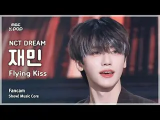 [#MusicFanCam] NCT_ _ DREAM_ _ JAEMIN (NCT Dream Jaemin) – Presentasi FanCam Ciu