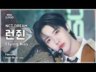 [#Music Fancam] NCT_ _ DREAM_ _ RENJUN (NCT Dream Renjun) – Pertunjukan FanCam C