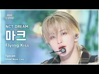 [#MusicFanCam] NCT_ _ DREAM_ _ MARK (NCT Dream Mark) – Pertunjukan FanCam Ciuman