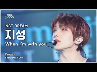 [#MusicFanCam] NCT_ _ DREAM_ _ JISUNG (NCT Dream Jisung) – Saat Aku Bersamamu Fa