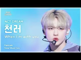 [#MusicFanCam] NCT_ _ DREAM_ _ CHEN_ LE (NCT Dream Chenle) – Saat Aku Bersamamu 