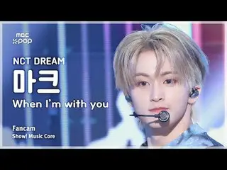 [#MusicFanCam] NCT_ _ DREAM_ _ MARK (NCT Dream Mark) – Saat Aku Bersamamu FanCam