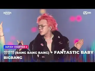 Langsung di TV:

 "manusia super"
 Bang Bang Bang (BANG BANG BANG) + FANTASTIC B