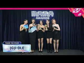 [Panggung Terima Kasih] (G)I-DL E_ _ l MAMA AWARDS 2024 x M2
 [땡큐스테Been] (G)I-DL