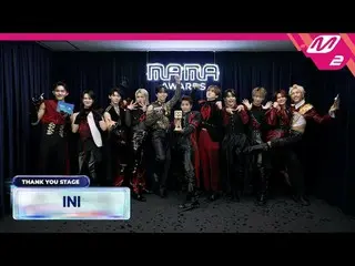 【Terima kasih panggung】INI l 2024 MAMA AWARDS x M2
 [Panggung Terima Kasih] IN_ 