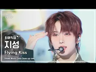 [#FavoriteFavoritecam] NCT_ _ DREAM_ _ JISUNG (#NCTDREAM #Jisung) – Berikan cium