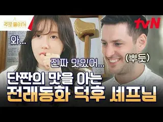 Langsung di TV:

 Kisah pelaporan luar biasa yang dibuat oleh Kim GoEun_ dan イ・Z