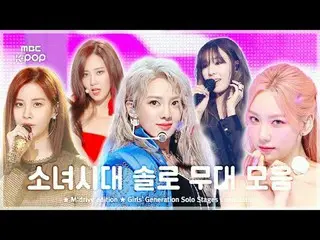 📁M: versi mengemudi

 Taeyeon
 00:00 Bisakah kamu mendengarku?
 02:21 Aku sanga