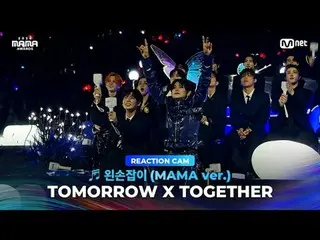 Mari nikmati penampilan 자체발광TOENZE dengan TOMORROW X TOGETHER_ _ 💖

 Kekaburan 