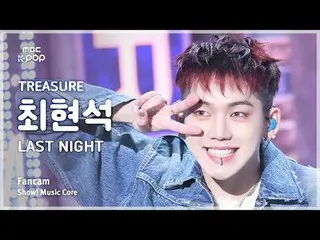 [#Music Fancam] TREASURE_ _ _ CHOI HYUNSUK_ _ (TREASURE_ _ Choi Hyunsuk) – FanCa