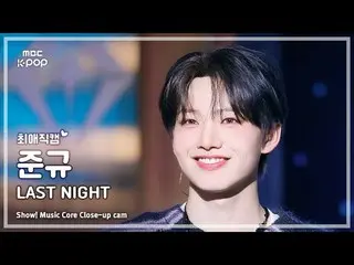 [#FavoriteJikcam] TREASURE_ _ _ JUNKYU (TREASURE_ _ JUNKYU) – Tadi malam | Inti 