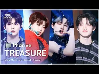 TREASURE_ _ _ (TREASURE_ _ ).zip 📂 Dari Anak Laki-Laki hingga Tadi Malam | inti