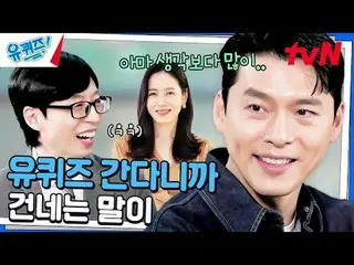 Langsung di TVING:

 #YouQuiz #Yu Jae Suk_ #Jo Se-ho
 Kuis Anda di Blok EP.273
 