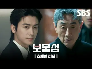 #Park Hyung Sik#Xu Junhao_
 #Drama BARU SBS#Treasure Island#BuriedHearts#Trailer