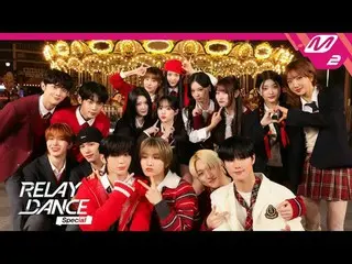 【Relay Dance】 Spesial 2024 |. Dari aespa_ _ hingga G-DRAGON_! Lil Dan spesial K-