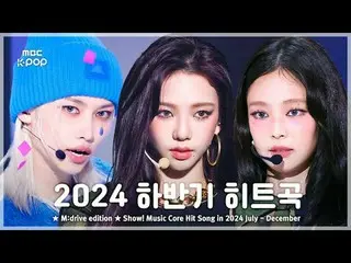 Lagu Populer Juli-Desember 2024.zip 📂 Showcase! Koleksi Panggung Hits Inti Musi