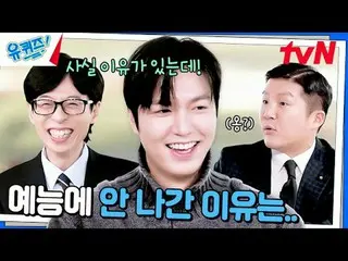 Langsung di TVING:

 #YouQuiz #Yu Jae Suk_ #Jo Se-ho
 Kuis Anda di Blok EP.274
 