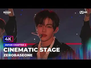 *Video ini adalah video peningkatan kualitas video 4K dari 〈2024 MAMA AWARDS〉ICO