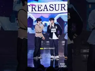 [#Laporan Fancam 🔍] TREASURE_ _TK kami buka seperti biasa #TREASURE_ _ #TREASUR