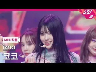 [MPD직캠] izna_코코 - izna_
 [MPD FanCam] izna_ _ BENAR - izna
 @MCOUNTDOWN_2025.1.9