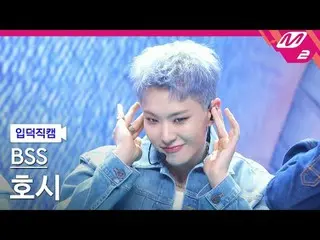 [Kamera Keluarga] SEVENTEEN_ Seok-soon Bu Hoshi - Jeans
 [FanCam Meltin'] SEVENT