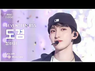 [#MusicFancam] SEVENTEEN_ _ BSS DK (SEVENTEEN_ Buseoksun Dokyeom) – Pameran Jean