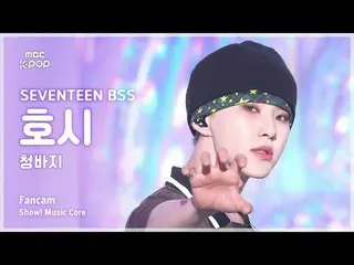 [#MusicFancam] SEVENTEEN_ _ BSS HOSHI (SEVENTEEN_ BSS Seok-sun Hoshi) – Pameran 