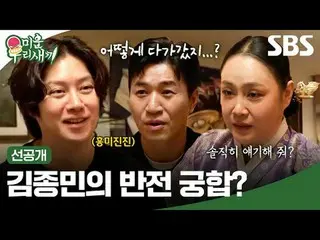 Harga makan siang yang luar biasa? !
 #Cui Jin Hyuk_ #Park Mi Ja #Shin Seung Rok