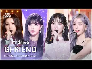 GFRIEND_ _ (GFRIEND_ ).zip 📂 Dari manik-manik kaca hingga musim manis kami | in