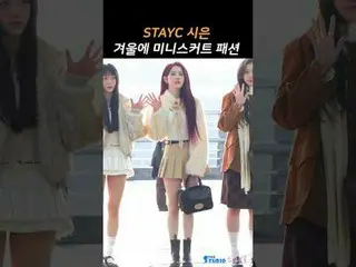 250118 STAYC_ _ Fancam Keberangkatan Bandara SIEUN oleh 스피넬
 * Harap jangan meng