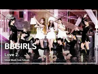 [#MusicFullCam] BBGIRLS (BB GIRLS_ ) – CINTA 2 FullCam | Inti Musik |.MBC250118
