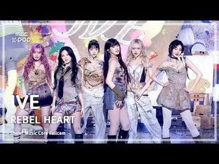 [#Musik Kamera Penuh 8K] IVE_ _ (IVE_ ) – REBEL HEART FullCam | Inti Musik |.MBC