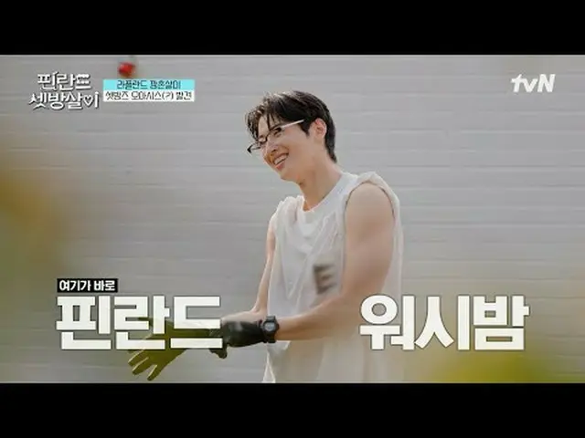 Langsung di TV: #Tinggal di kamar sewaan Finlandia#李帝兴_ #李东浩_ #国东彦_ #车永伟_ Kehidu