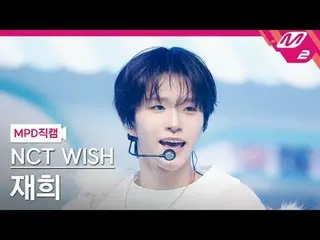 [Kamera Penggemar MPD] NCT_ _ WISH_ Jaehee - Keajaiban
 [MPD FanCam] NCT_ _ WISH