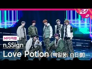 [Kamera Penggemar MPD] n.SSign_ - Ramuan Cinta
 [MPD FanCam] n.SSign_ _ - Lamuna