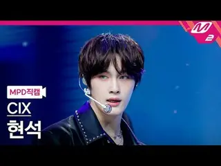 [Kamera Penggemar MPD] CIX_ Hyunseok - Guntur
 [MPD FanCam] CIX_ _ HYUNSUK_ _ - 