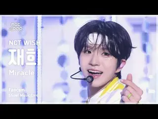 [#MusicFanCam] NCT_ _ WISH_ _ JAEHEE (NCT_ _ WISH_ Jaehee) – Pertunjukan FanCam 