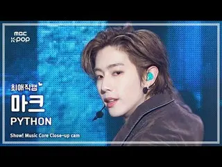 [#favoriteJikcam] GOT7_ _ MARK_ (GOT7_Mark) – PYTHON | Inti Musik |.MBC250125

 