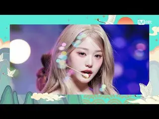 Streaming di Tiving:

 M COUNTDOWN｜Episode 873★Rencana Pencapaian Tujuan Tahun B