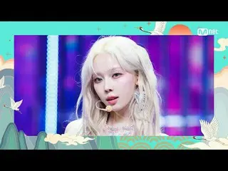 Streaming di Tiving:

 M COUNTDOWN｜Episode 873★Rencana Pencapaian Tujuan Tahun B