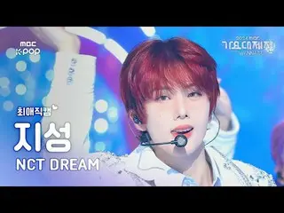 [#FavoriteFanCam] NCT Dream Jisung (NCT_ _ DREAM JISUNG) - Ciuman Terbang + Saat