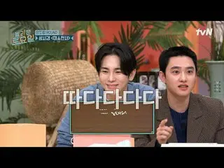 Streaming di Tiving: #SabtuAmazing #SabtuAmazing #DoKyungsoo #WonJina_ #ShinYeEu