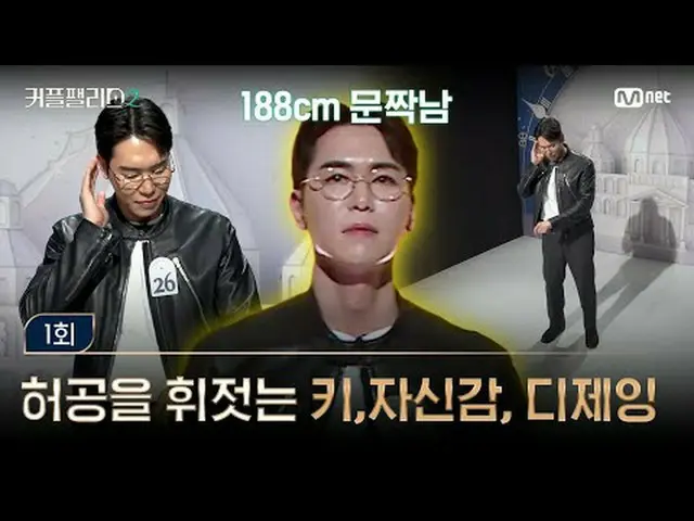 Streaming di Tiving: 【Couple Palace 2/1】Kepercayaan diri melambung 🎇 Tapi denga