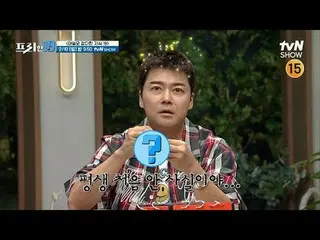 Streaming di Tiving:

 #JeonHyunmoo_ #OhSangjin #HanSeokjun #Freehan19

 Unprece