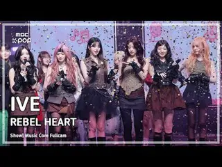 [#MusicChoiceFanCam] IVE_ _ (IVE_ ) – Video Penggemar REBEL HEART #1 | Pameran! 