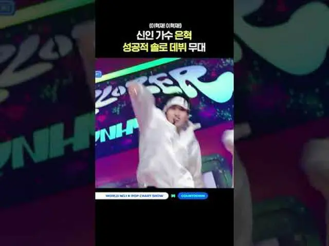 ▶ Berlangganan ke Mnet YouTube: Sukai Facebook dan Twitter untuk berita K-pop la